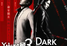 Yakuza Kiwami 3 & Dark Ties