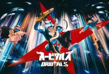 Orbitals
