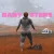 Baby Steps