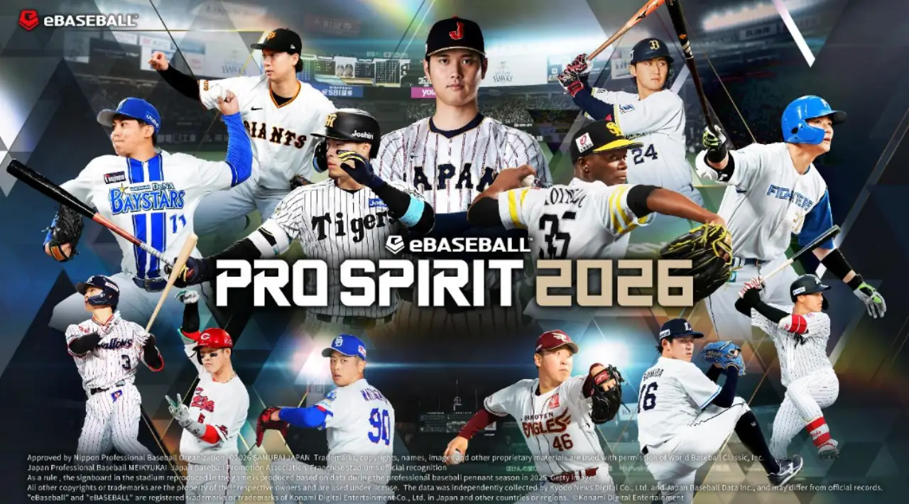 eBasebal PRO SPIRIT 2026
