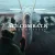 Ace Combat 8: Wings of Theve
